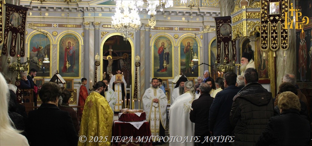 Πανηγυρικός Εσπερινός για τον Απόστολο Ανδρέα στην Άρτα