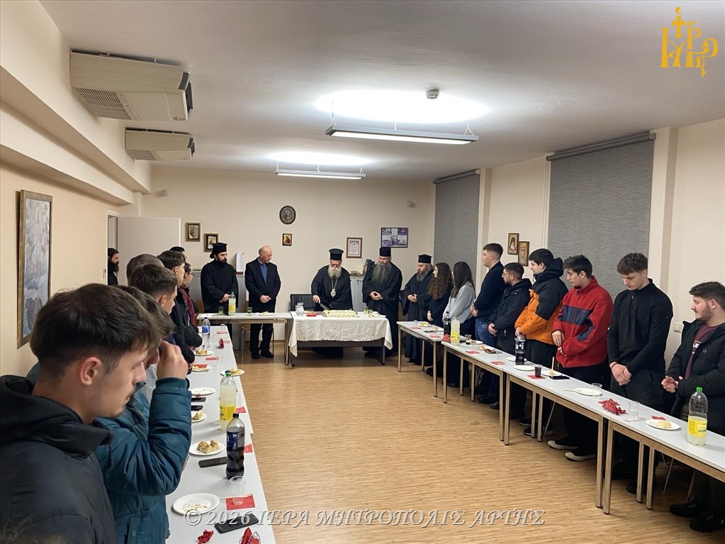 Ευλογία Βασιλόπιτας για Φοιτητές στην Μητροπόλη Άρτης