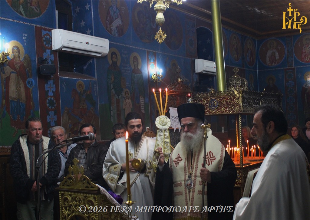 Η Β' Στάση των Χαιρετισμών, στο Δημαριό Άρτης