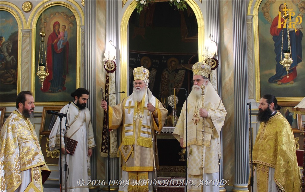 Η Ενορία Αγίου Γεωργίου Άρτης ετίμησε τον Άγιο Γρηγόριο Παλαμά