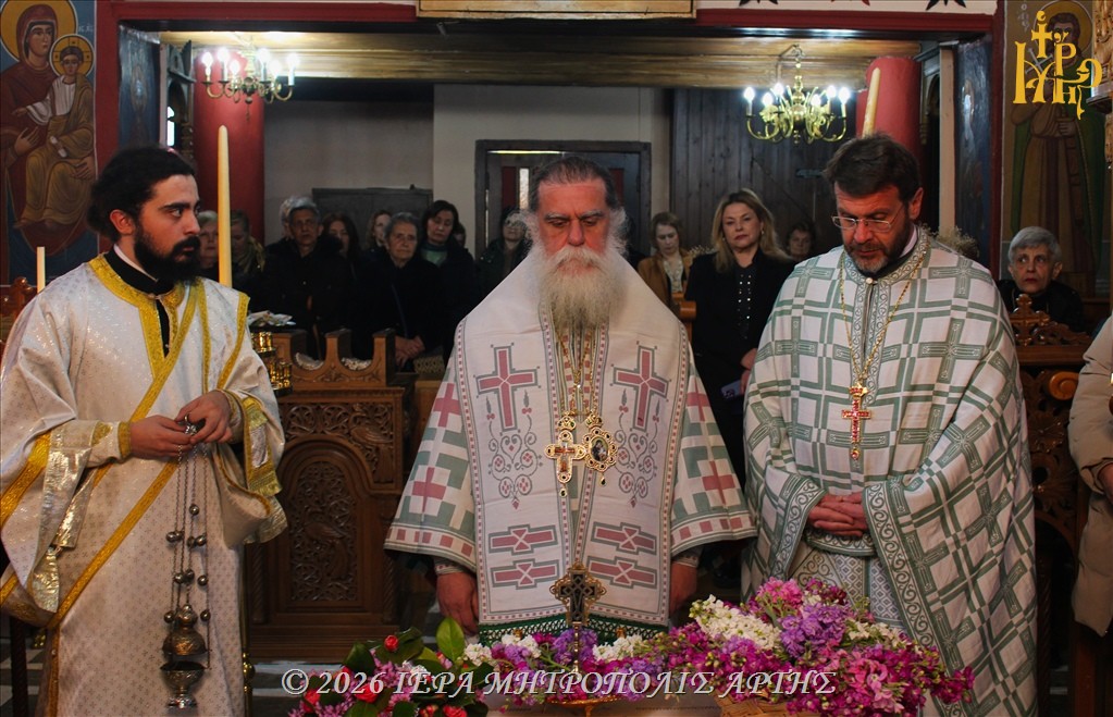 Άρτης Καλλίνικος: «Η σταύρωση της εγωπάθειας ονομάζεται μετάνοια»