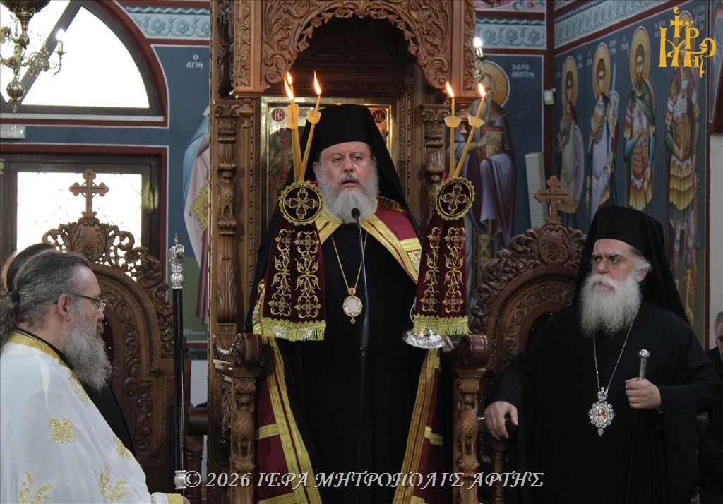 Άρτα: Ο τελευταίος για εφέτος Κατανυκτικός Εσπερινός