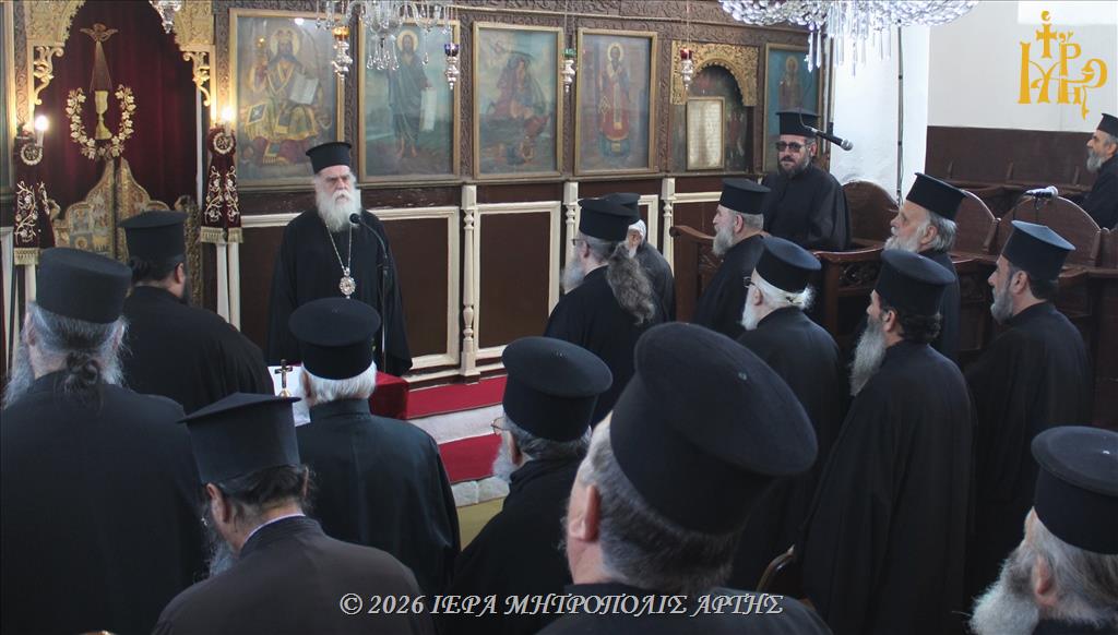 Προπασχάλια Ιερατική Σύναξη στην Μητρόπολη Άρτης