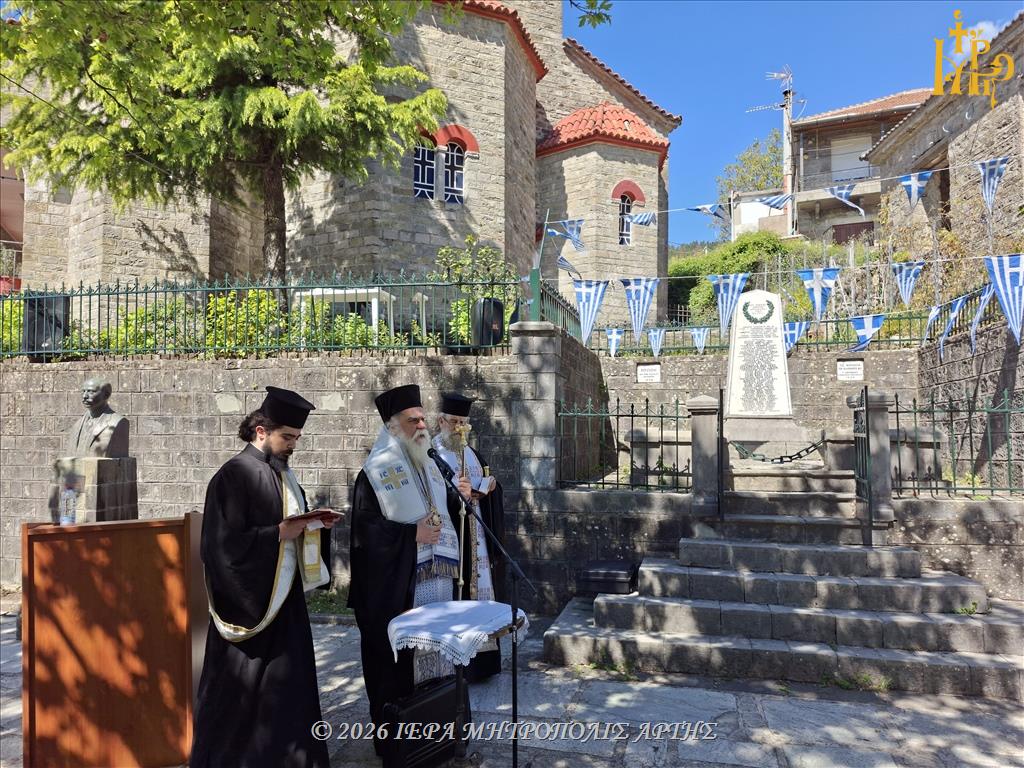 Ετιμήθη η 83η επέτειος βομβαρδισμού του Βουργαρελίου Άρτης