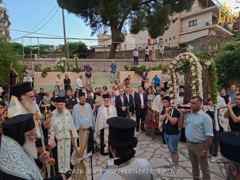 Δισαρχιερατικός Εσπερινός στον πανηγυρίζοντα Ιερό Ναό Παναγίας Φανερωμένης Άρτης