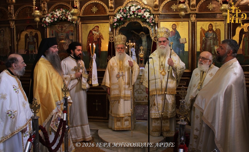 Άρτα: Πανηγύρισε ο Ιερός Ναός Παναγίας Φανερωμένης