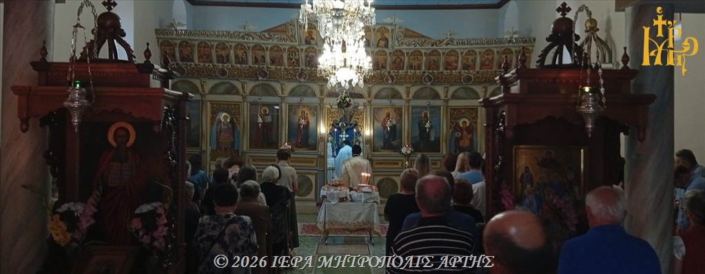 Άρτα: Πανηγυρικός Εσπερινός του Αγίου Λουκά του Ιατρού