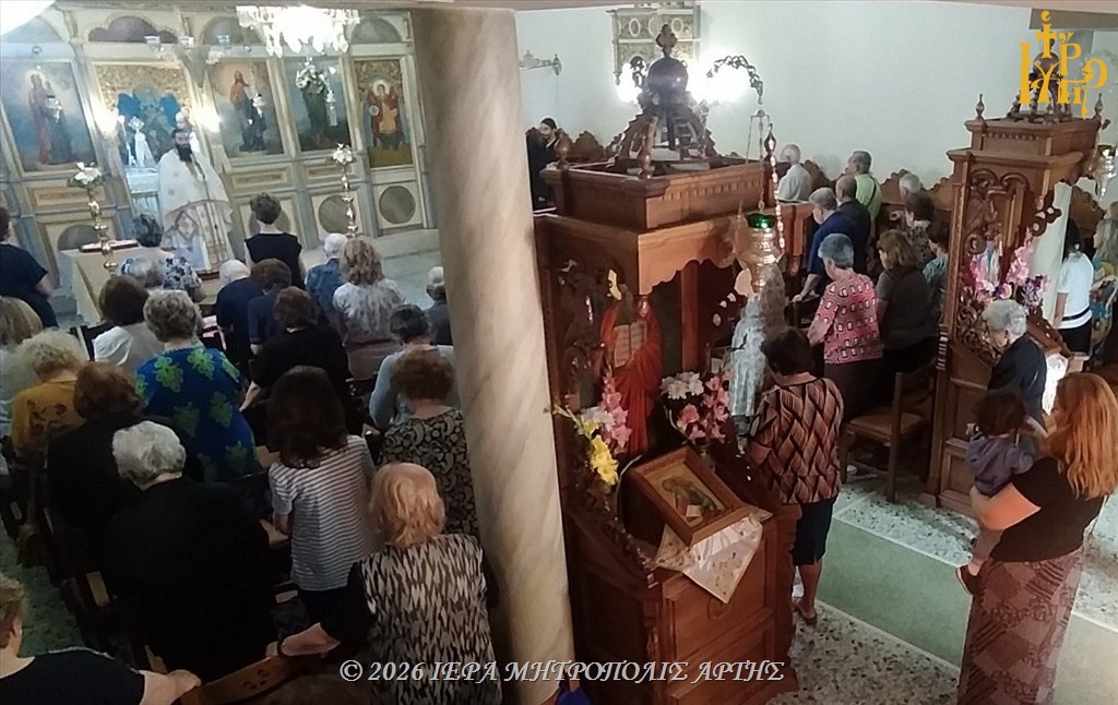 Άρτα: Πανηγυρική Θεία Λειτουργία επί τη μνήμη του Αγίου Λουκά του Ιατρού