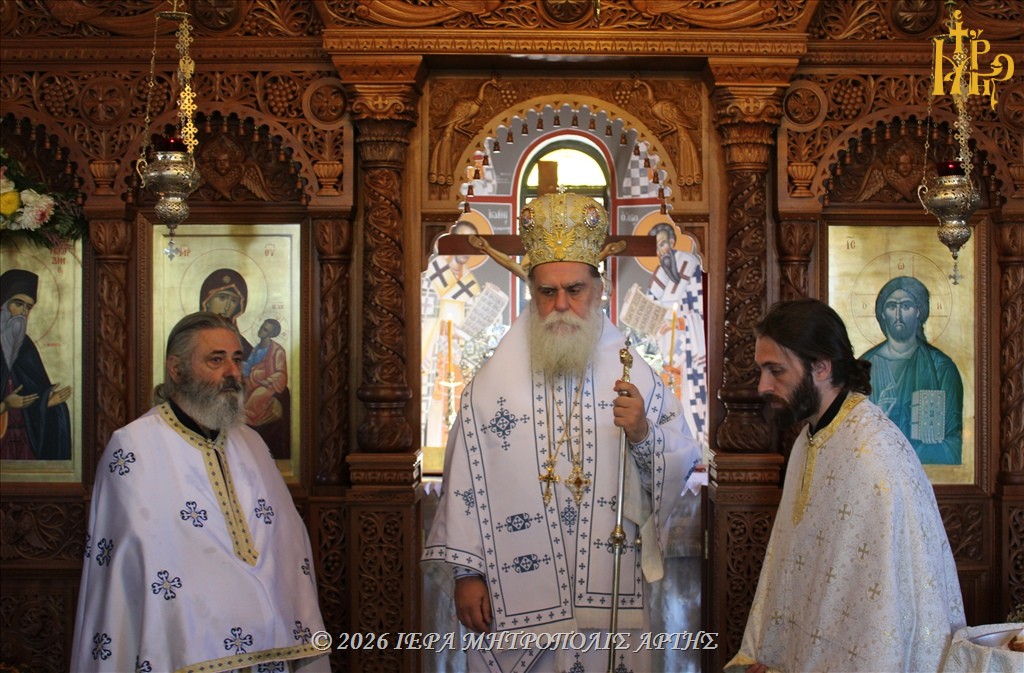 Άρτης Καλλίνικος: "Ο Ιησούς γίνεται φως, μέσα στην ταπεινή καρδιά"