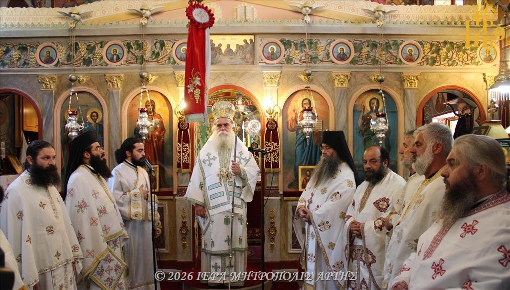 Μητροπολίτης Άρτης: «Ο Χριστός ποιμαίνει τον λαό Του, διά των Αγίων»