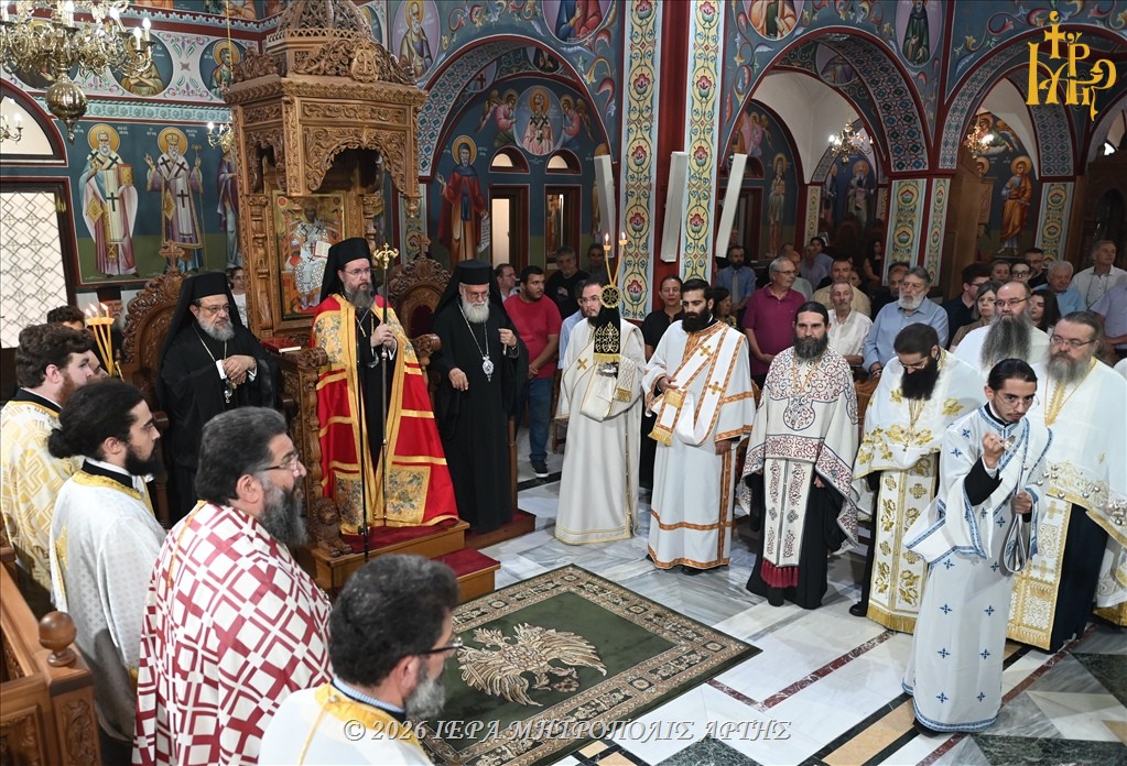 Άρτα: Πολυαρχιερατικός Εσπερινός μνήμης Αγίου Καλλινίκου Εδέσσης και ονομαστήρια Μητροπολίτου Άρτης