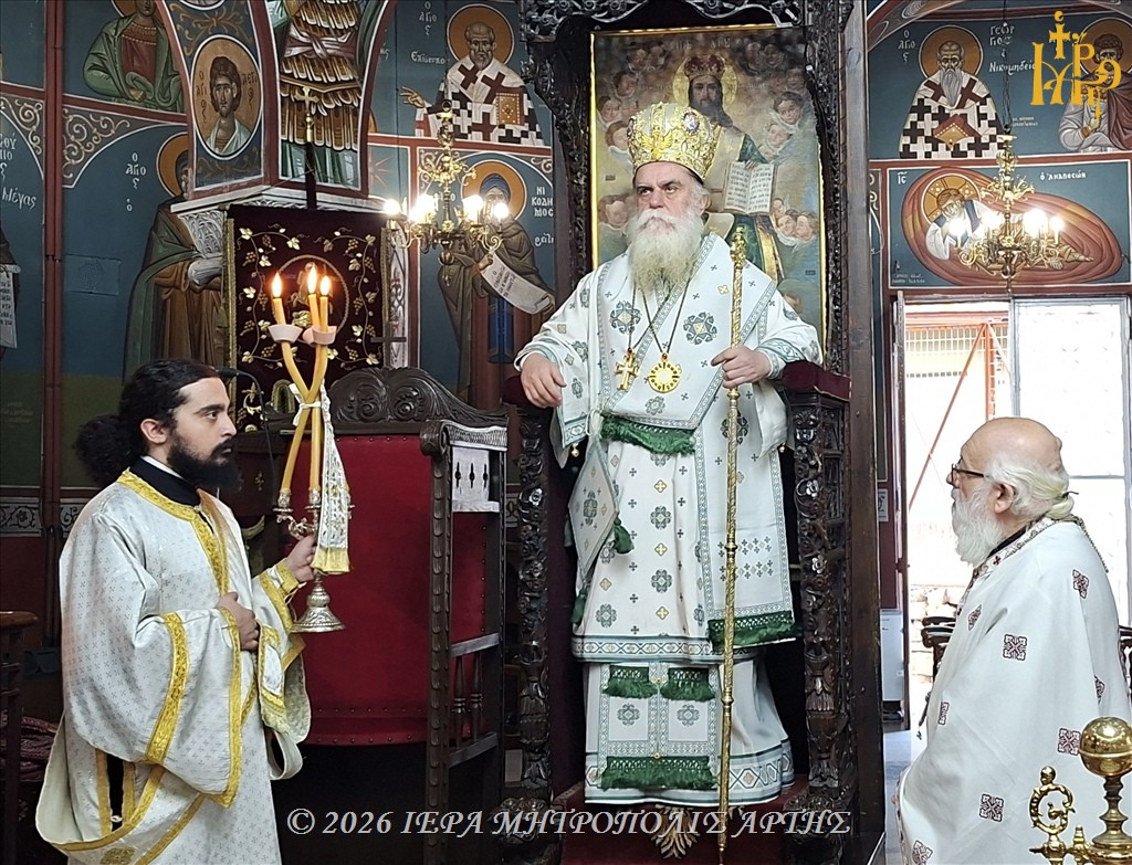 Άρτης Καλλίνικος: «Ο Σταυρός γίνεται δρόμος, η μετάνοια γίνεται ζωή»