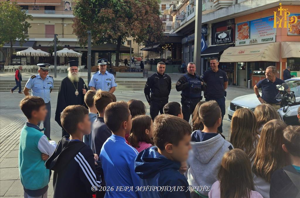 Ο Μητροπολίτης Άρτης σε ενημερωτική δράση της Ελληνικής Αστυνομίας