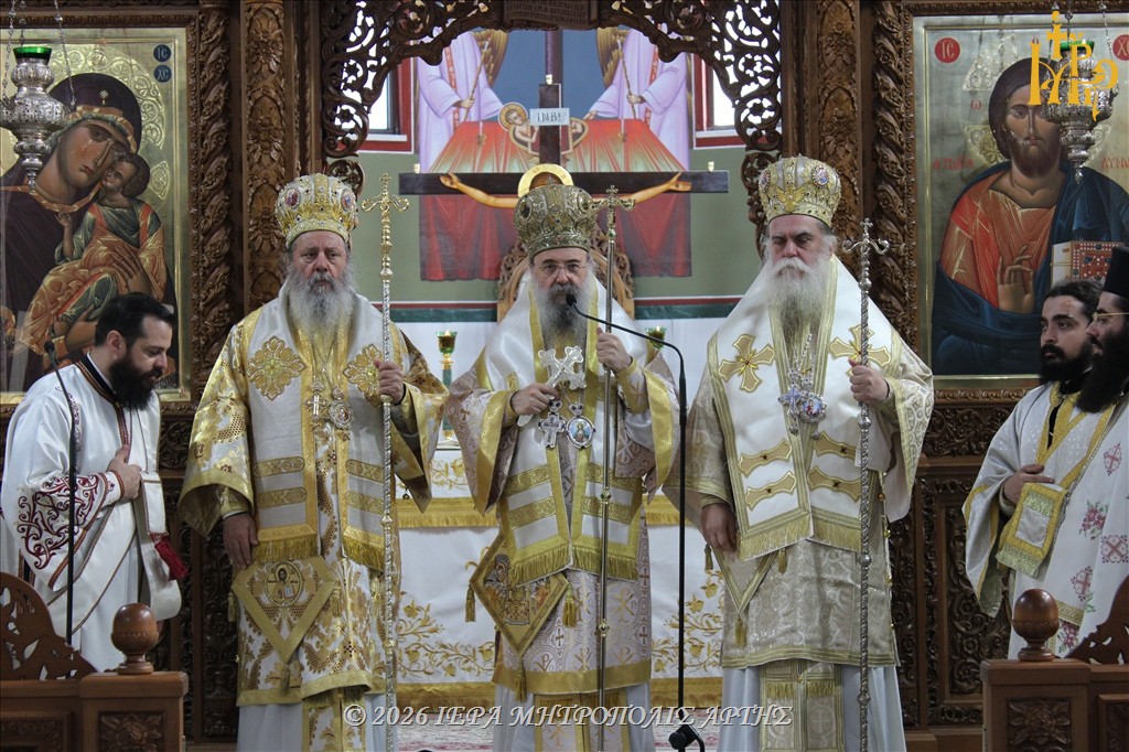 Άρτα: Πολυαρχιερατικό Συλλείτουργο επετείου μετακομιδής Λειψάνου Αγ. Μαξίμου Γραικού και προσκύνηση της εκ Ρόδου Εικόνας Αγ. Φανουρίου
