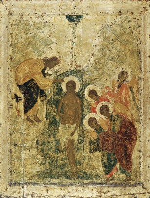 Τα Θεία Θεοφάνεια