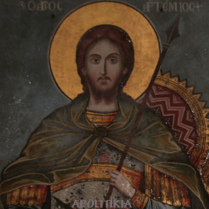agios artemios