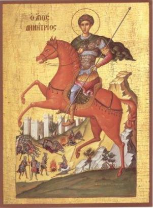 agios dimitrios