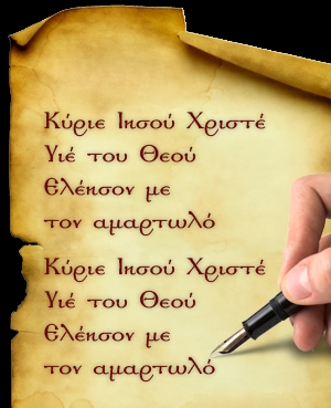 Οί καλοί λογισμοί μαζί μέ τήν ευχή εκτοπίζουν τίς κακές σκέψεις καί τίς προσβολές τών δαιμόνων