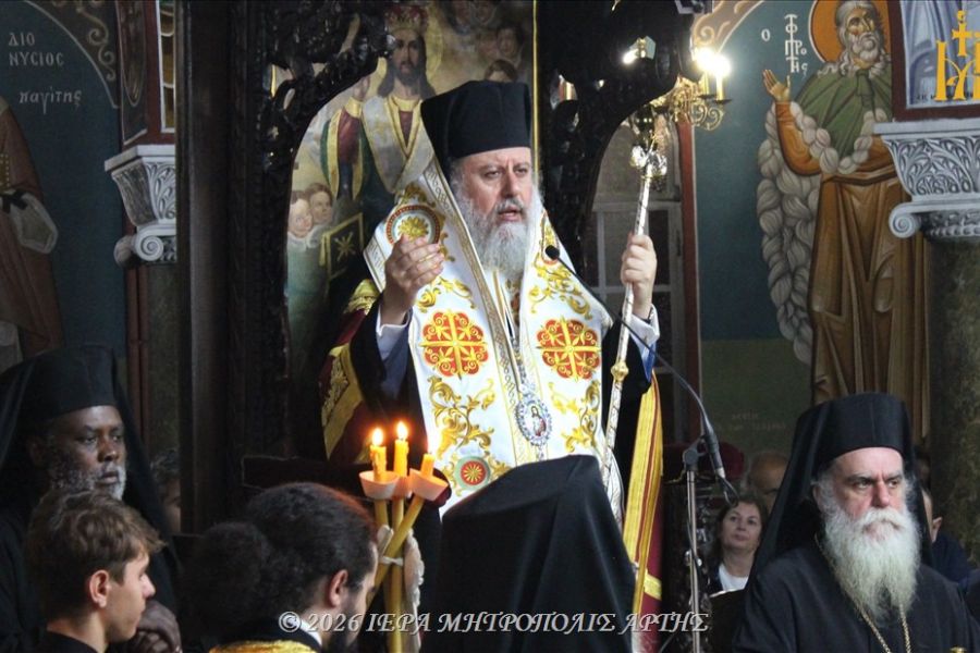 Πολυαρχιερατικός Εσπερινός στον πανηγυρίζοντα Μητροπολιτικό Ναό Αγίου Δημητρίου Άρτης