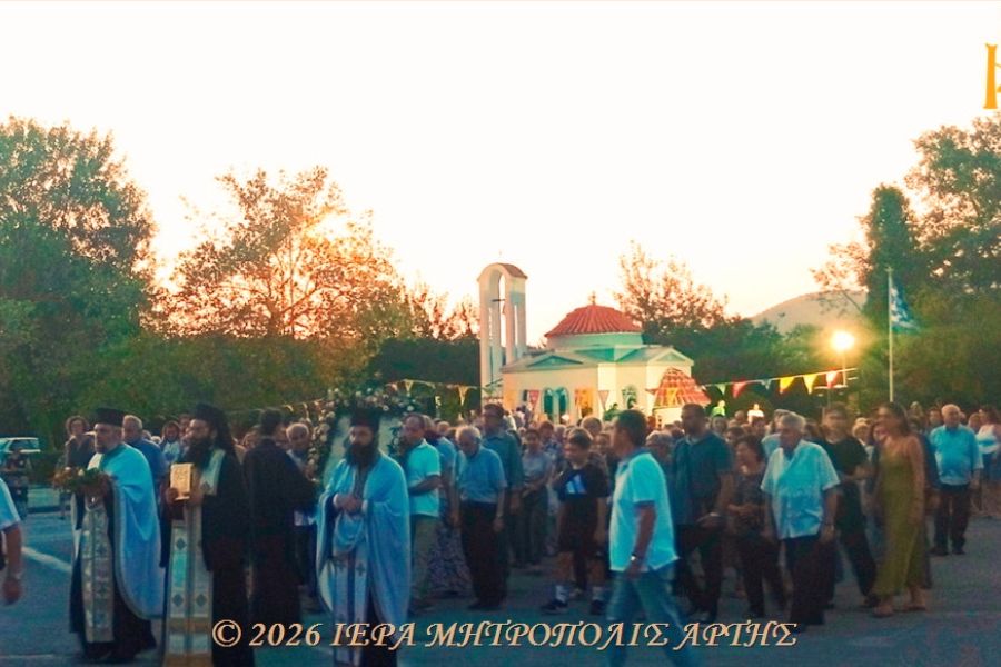 Άρτα: Πανηγυρικός Εσπερινός Αγίου Κοσμά Αιτωλού στο Εκθεσιακό Κέντρο