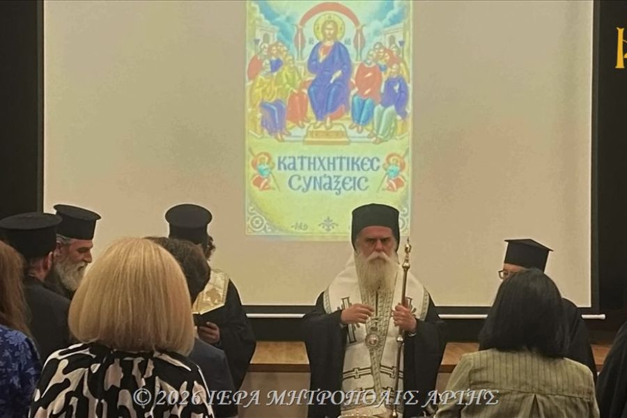  Άρτης Καλλίνικος: «Ας γίνει η παρουσία μας δρόμος προς τον Χριστό»