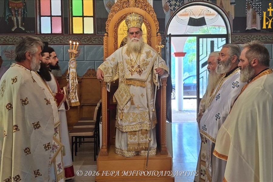 Αρχιερατική Λειτουργία στο Αστροχώρι Άρτης