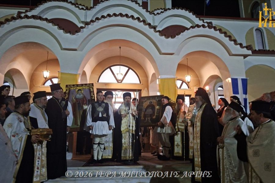 Άρτα: Εσπερινός επετείου μετακομιδής Λειψάνου Αγ. Μαξίμου Γραικού και υποδοχή εκ Ρόδου Εικόνος Αγ. Φανουρίου