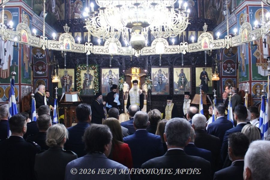 Άρτης Καλλίνικος: «Η ενότητα γεννά δύναμη, η πίστη χαρίζει ελευθερία»