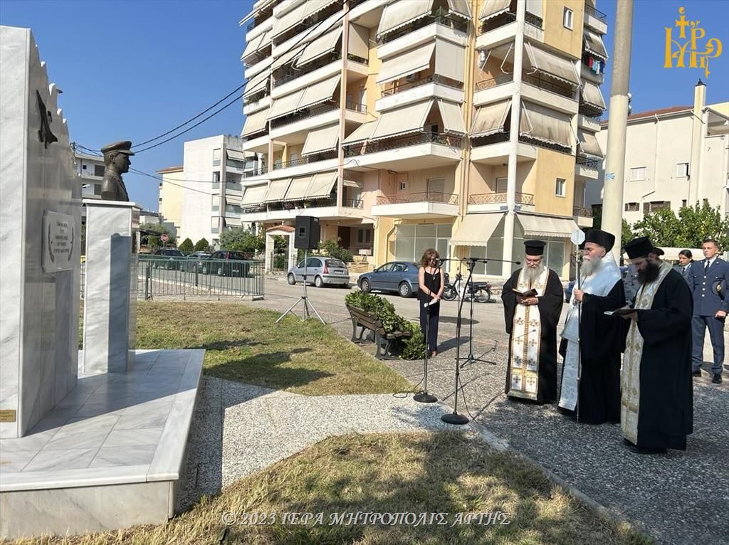 Μνήμη σμηναγού Αναστασίου Μπαλατσούκα στην Άρτα