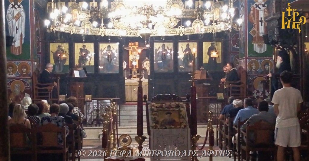 Άρτης Καλλίνικος: "Η πίστη βιώνεται ως υπομονή και ανιδιοτέλεια»