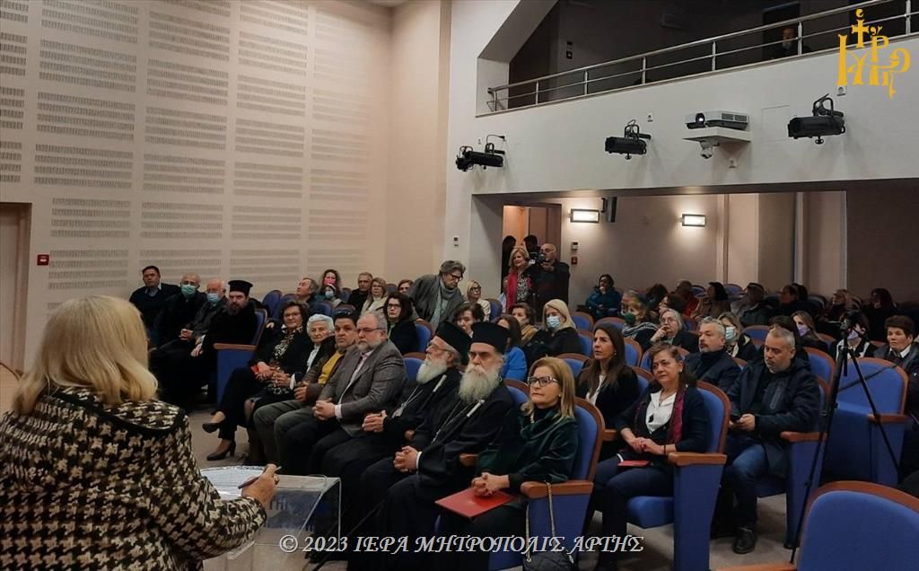 Εκδήλωση Λυκείου Ελληνίδων Άρτας στο Πνευματικό Κέντρο της Ιεράς Μητροπόλεως