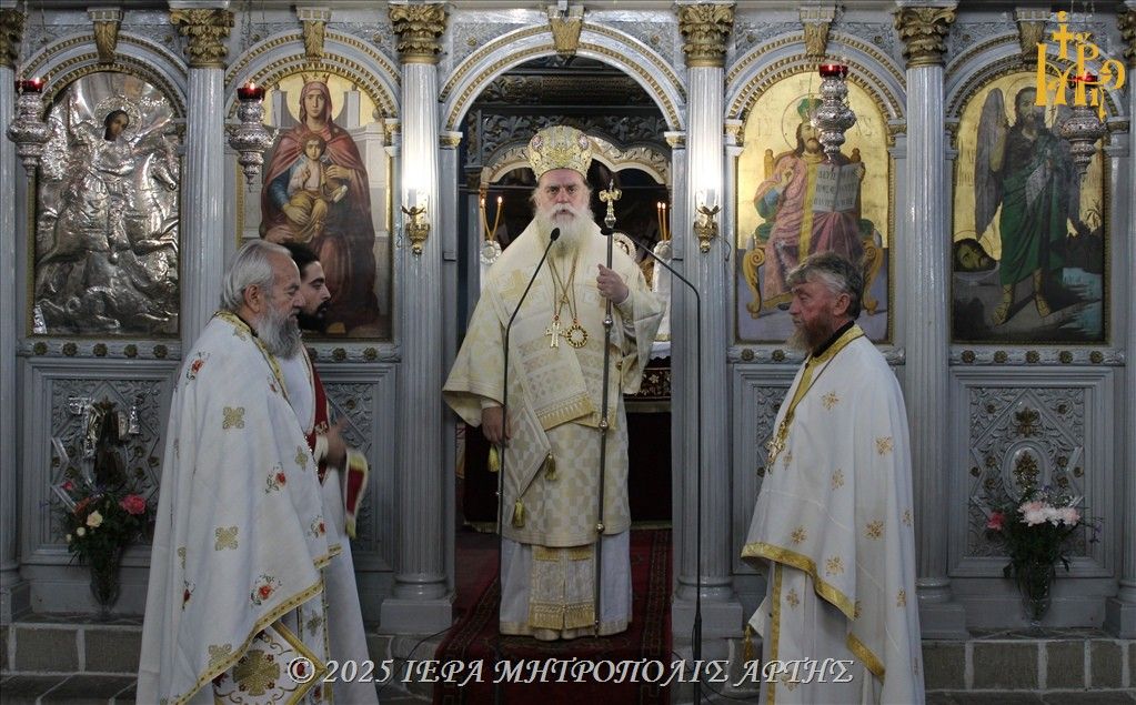 Μητροπολίτης Άρτης: «με τον Θεό, τα όρια γίνονται αρχή»