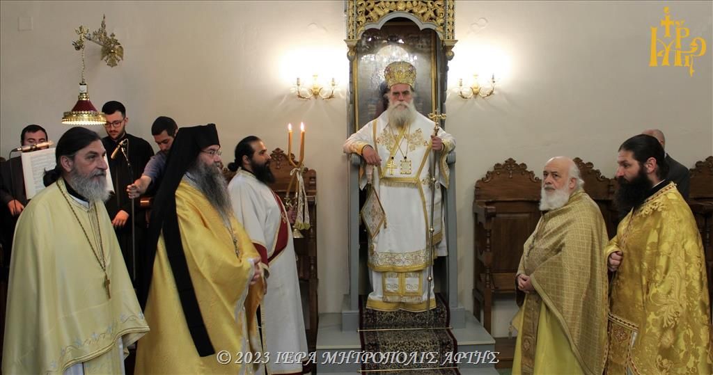 Ο εορτασμός του Αγίου Ιωάννου του Θεολόγου στην Άρτα