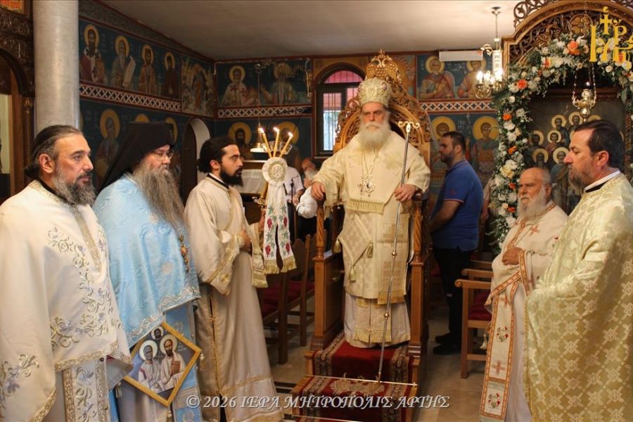 Άρτα: Εορτασμός της Συνάξεως των Δώδεκα Αποστόλων και του Αγίου Γερβασίου (Παρασκευοπούλου)