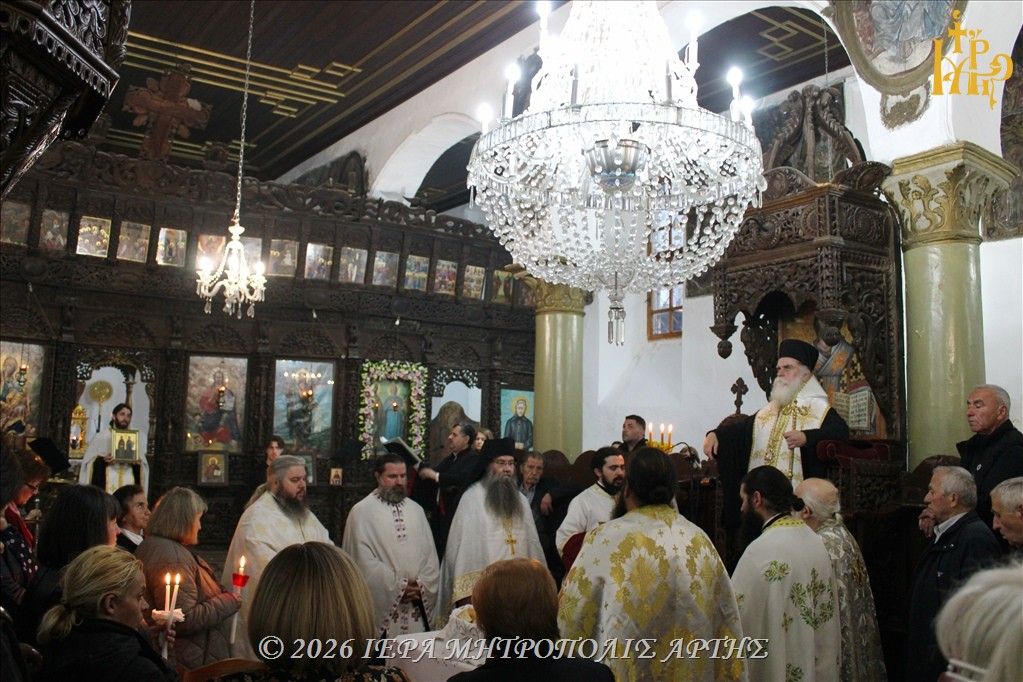 Άρτα: Πανήγυρις Οσίων Αποστόλου και Θεοχάρους και Χειροθεσία Αναγνώστου