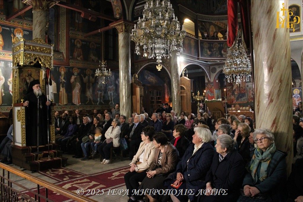 Κατανυκτικός Εσπερινός στον Άγιο Γεώργιο πόλεως Άρτης