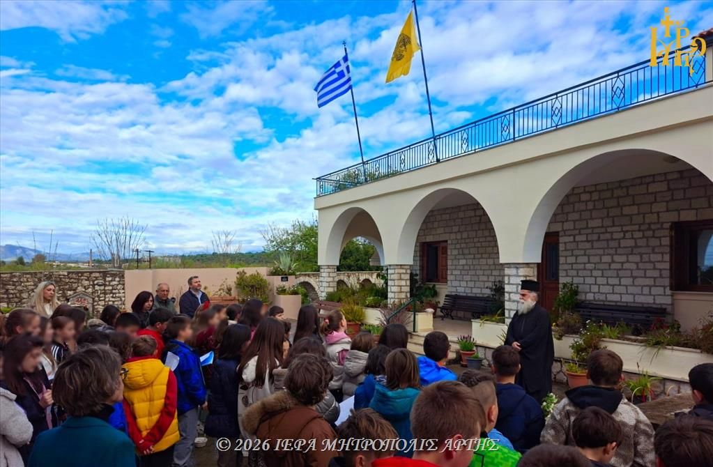 Τα Κάλαντα του Λαζάρου στον Μητροπολίτη Άρτης