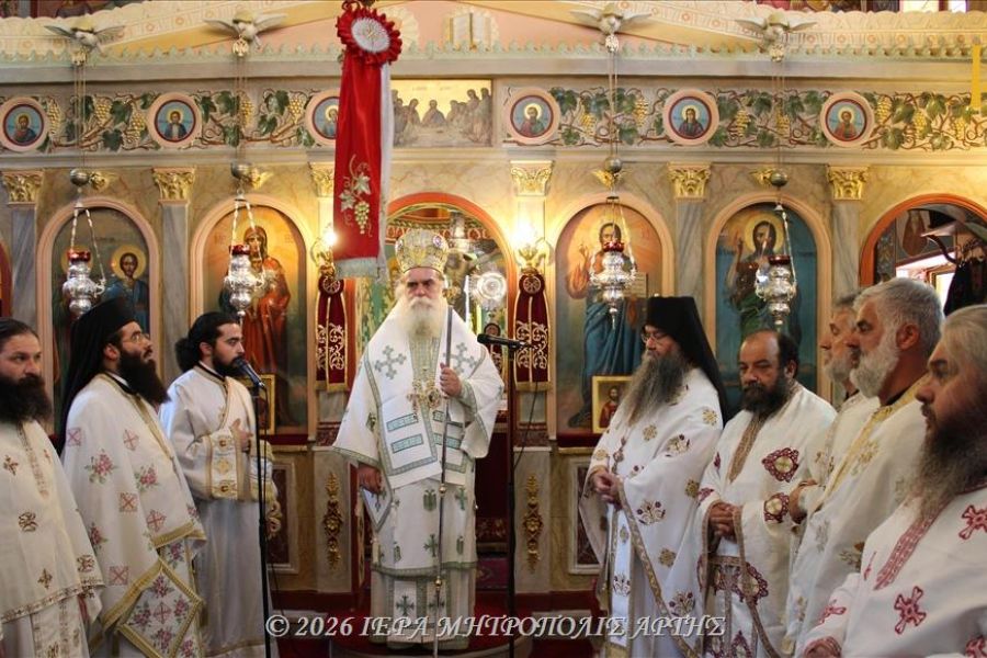 Μητροπολίτης Άρτης: «Ο Χριστός ποιμαίνει τον λαό Του, διά των Αγίων»