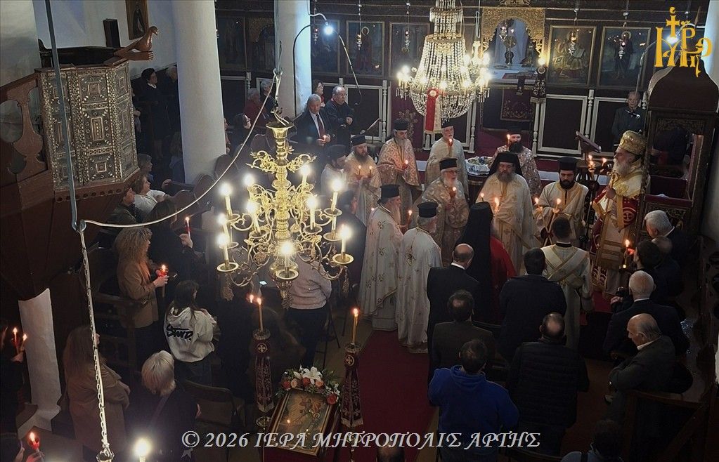 Ο Εσπερινός της Αγάπης, στην Μητρόπολη Άρτης