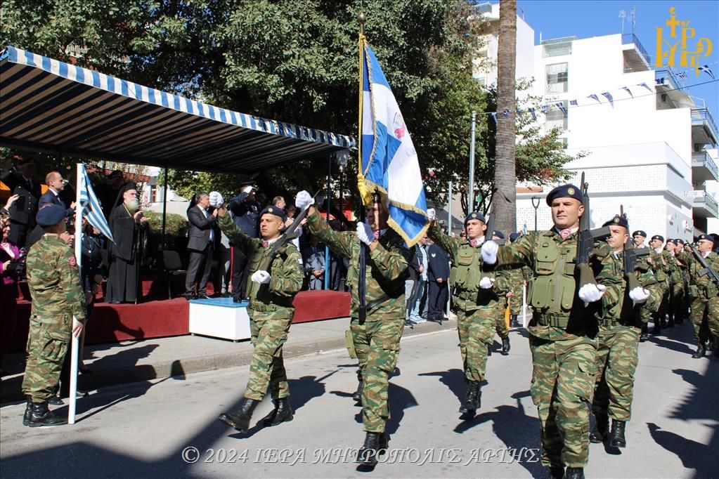 Εορτασμός "28ης Οκτωβρίου" στην Μητρόπολη Άρτης