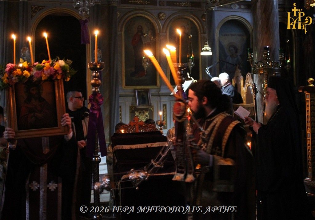 Μητροπολίτης Άρτης: "Η καρδιά κρίνεται, όχι τα φαινόμενα»