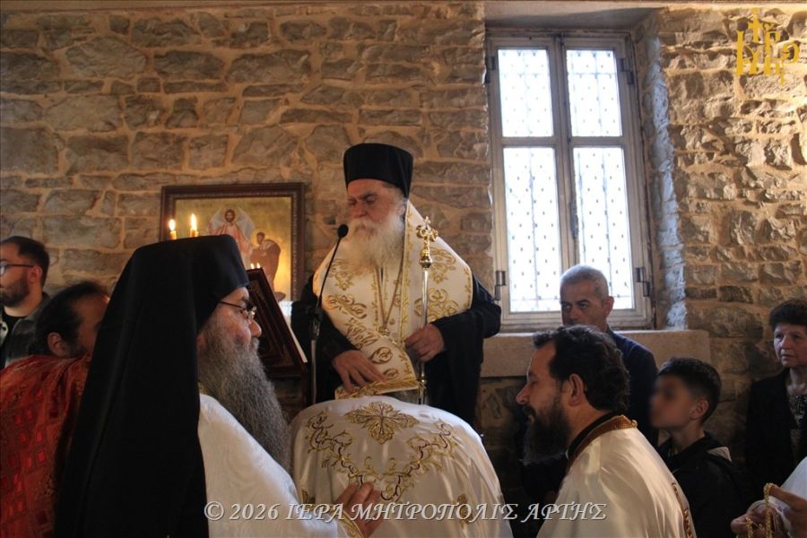 Άρτα: Πανήγυρις Ζωοδόχου Πηγής και Χειροθεσία Πρωτοπρεσβυτέρου