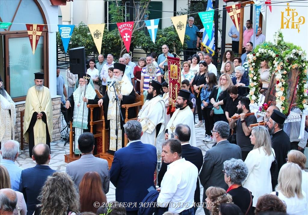 Εορτασμός Παναγίας Φανερωμένης στην Μητρόπολη Άρτης