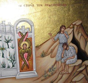 «Έφθασε Καιρός»
