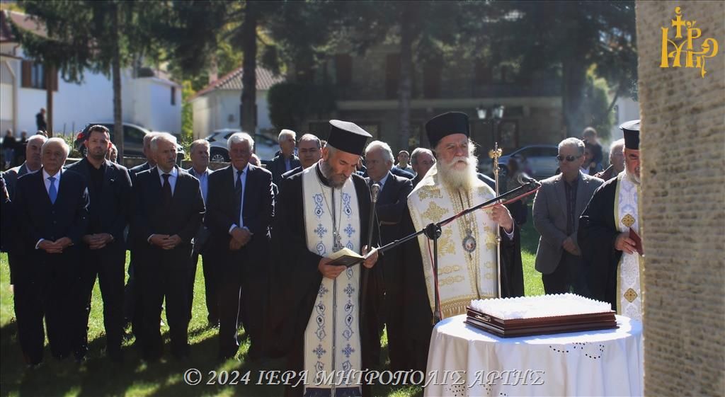 Μνήμη φονευθέντων από τα Κατοχικά Στρατεύματα στον μαρτυρικό Καταρράκτη Άρτης